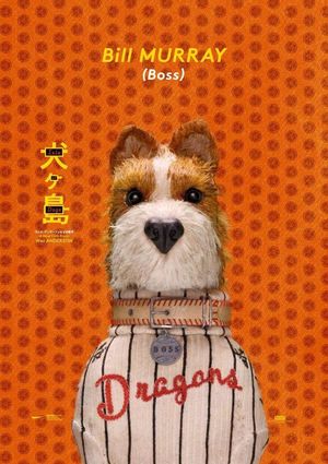 Isle of Dogs's poster