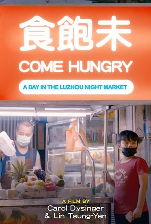 Come Hungry: A Day in the Luzhou Night Market's poster image