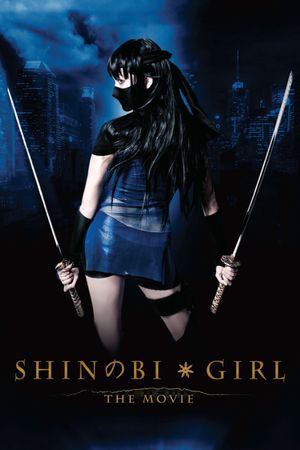 Shinobi Girl: The Movie's poster