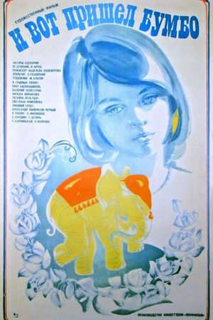 I vot prishyol Bumbo...'s poster