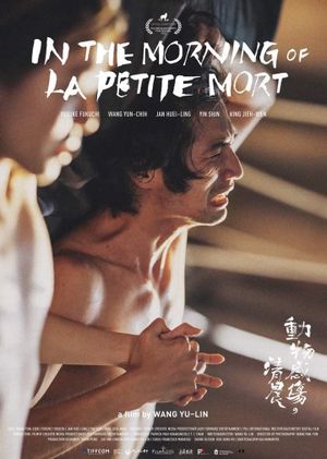 In the Morning of La Petite Mort's poster