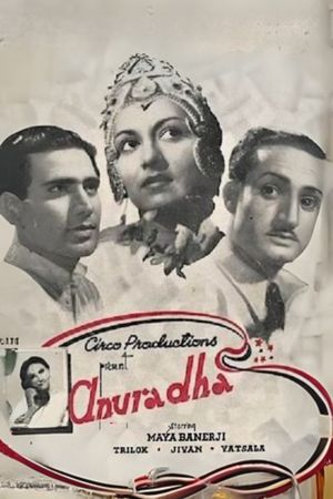 Anuradha's poster