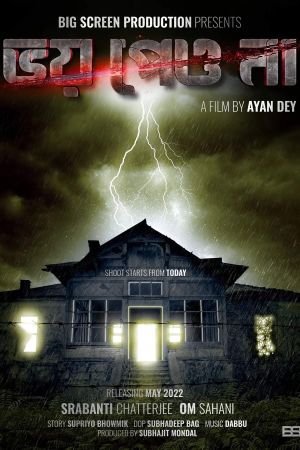 Bhoy Peyo Na's poster