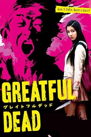 Greatful Dead's poster