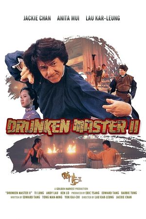 Drunken Master II's poster