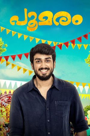 Poomaram's poster