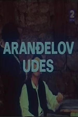 Arandjel's Predicament's poster