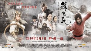 True Legend's poster