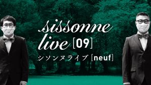 シソンヌライブ [neuf]'s poster