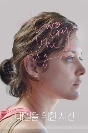Two Days, One Night's poster