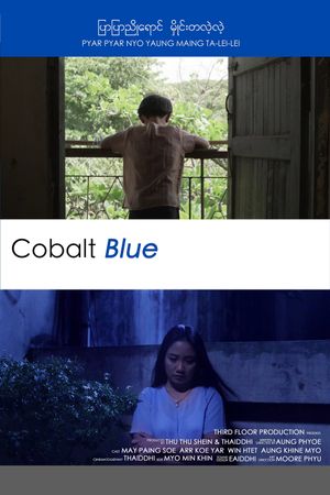 Cobalt Blue's poster