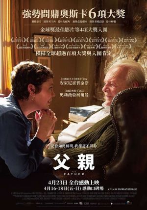 The Father's poster