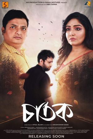 Chatak's poster image