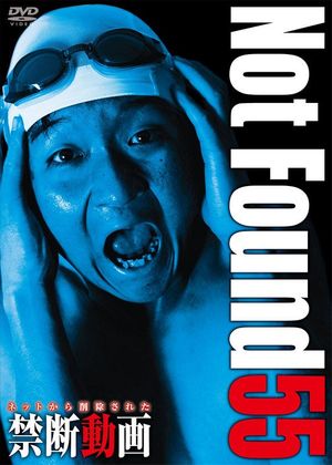 Not Found 55's poster