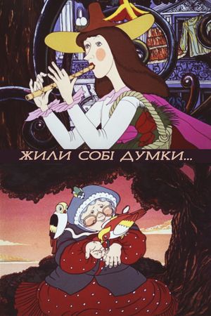 Once Upon a Time There Were Thoughts...'s poster