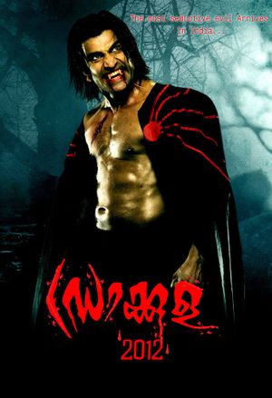 Dracula 2012's poster