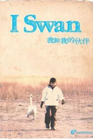 I Swan's poster