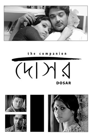 The Companion's poster
