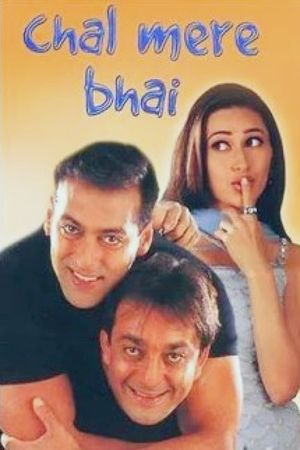 Chal Mere Bhai's poster