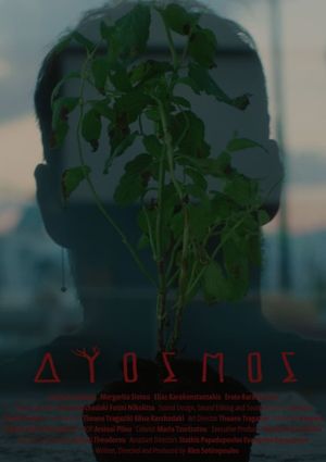 Dyosmos's poster