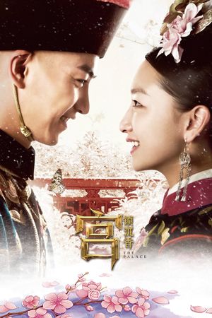 The Palace's poster