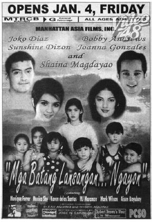 Mga batang lansangan ngayon's poster