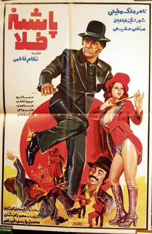 Golden Heel's poster