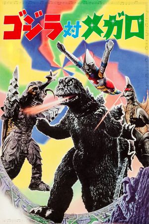 Godzilla vs. Megalon's poster