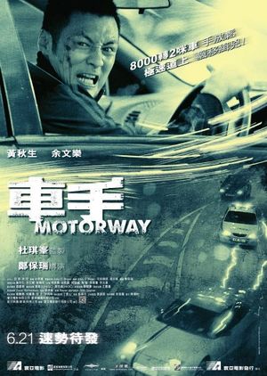 Motorway's poster