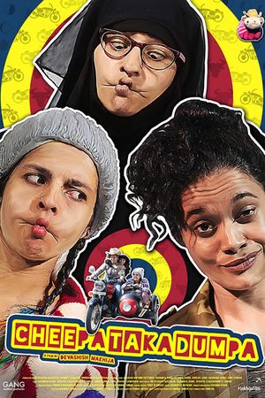 Cheepatakadumpa's poster