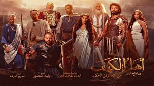 The People of the Cave's poster