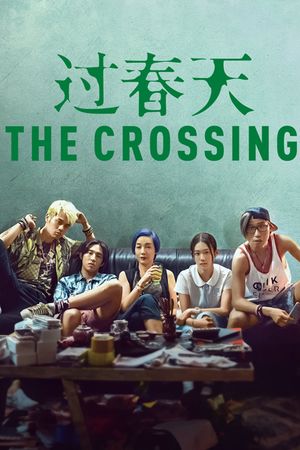 The Crossing's poster