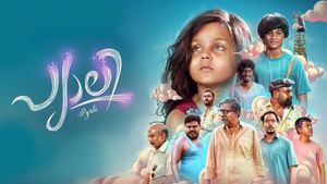 Pyali's poster
