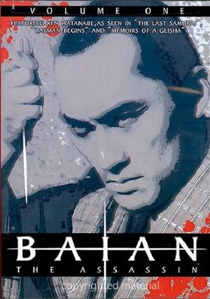 Baian the Assassin: Showdown's poster