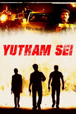 Yutham Sei's poster