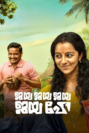 Jaya Jaya Jaya Jaya Hey's poster