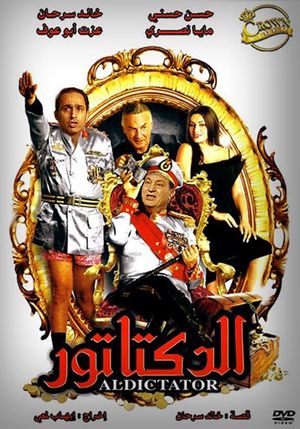 El Dictator's poster