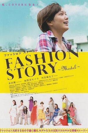 Fashion Story: Model's poster image