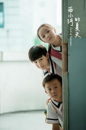 End of Summer's poster