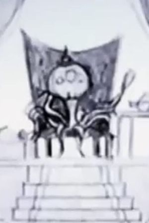 King and Octopus Animation's poster