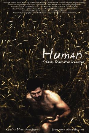 Human's poster image