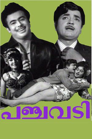 Panchavadi's poster