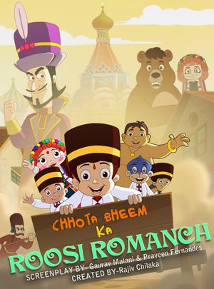 Chhota Bheem Ka Roosi Romanch's poster