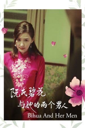 Bihua and Her Men's poster