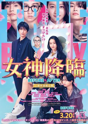 True Beauty: Before's poster