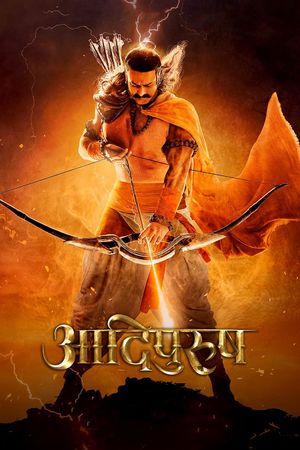 Adipurush's poster