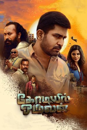 Kodiyil Oruvan's poster