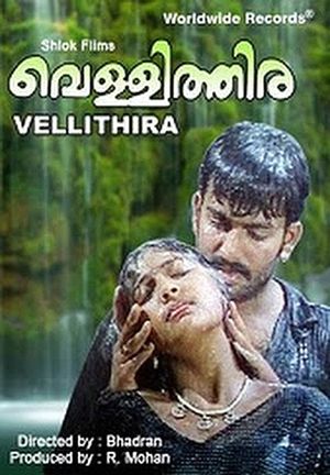 Vellithira's poster