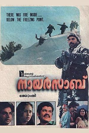 Nair Saab's poster