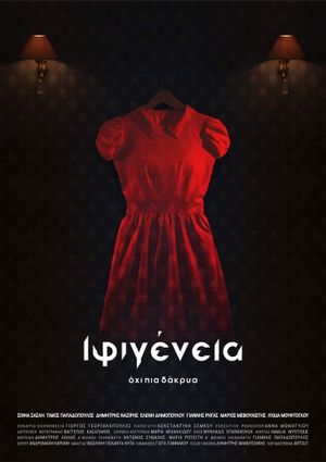 Iphigenia: No more tears's poster